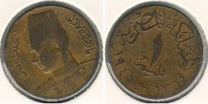 1 Millieme Egipto (1953 - ) Bronce 