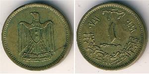 1 Millieme Egipto (1953 - ) Bronce 