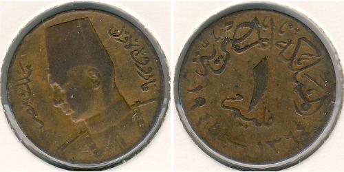 1 Millieme Egipto (1953 - ) Bronce 