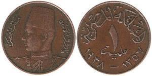 1 Millieme Arab Republic of Egypt  (1953 - ) Bronze 