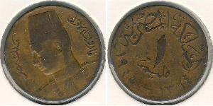 1 Millieme Arab Republic of Egypt  (1953 - ) Bronze 