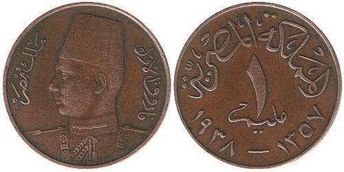 1 Millieme Arab Republic of Egypt  (1953 - ) Bronze 