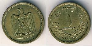 1 Millieme Ägypten (1953 - ) Bronze 