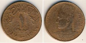 1 Millieme Ägypten (1953 - ) Bronze 