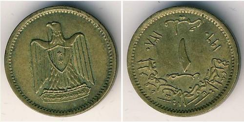 1 Millieme Ägypten (1953 - ) Bronze 