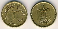 1 Millieme Arab Republic of Egypt  (1953 - ) Bronze/Aluminium 