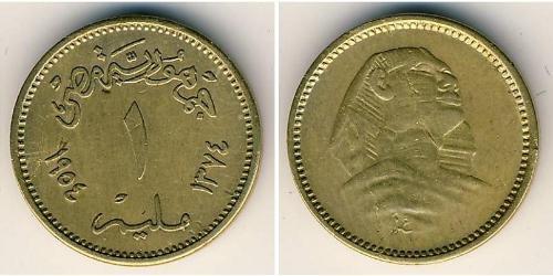 1 Millieme Arab Republic of Egypt  (1953 - ) Bronze/Aluminium 