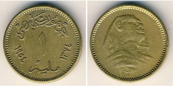 1 Millieme République arabe d
