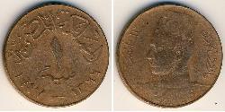 1 Millieme Egitto (1953 - ) Bronzo 
