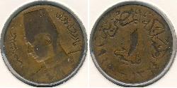 1 Millieme Egitto (1953 - ) Bronzo 