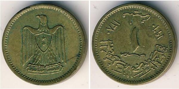 1 Millieme Egitto (1953 - ) Bronzo 