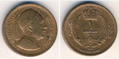 1 Millieme Libia Bronzo 