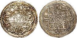 1 Mohar Nepal Silber 
