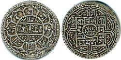 1 Mohur Nepal Argento 