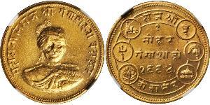 1 Mohur India Gold 