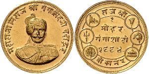 1 Mohur Indien Gold 