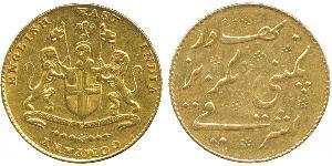 1 Mohur Empire britannique (1497 - 1949) / Compagnie anglaise des Indes orientales (1757-1858) Or 
