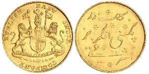 1 Mohur Empire britannique (1497 - 1949) / Compagnie anglaise des Indes orientales (1757-1858) Or 