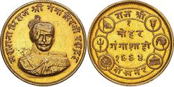 1 Mohur India Oro 
