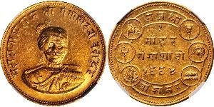 1 Mohur India Oro 