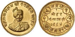 1 Mohur 印度 金 