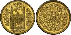 1 Mohur 海得拉巴 (土邦) (1803 - 1948) 金 