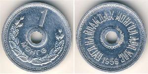 1 Mongo Mongolia Alluminio 