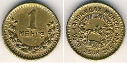 1 Mongo Mongolia Alluminio/Bronzo 