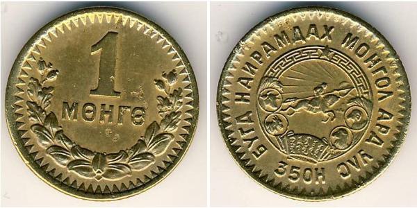 1 Mongo Mongolia Alluminio/Bronzo 