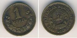 1 Mongo Mongolia Bronzo 