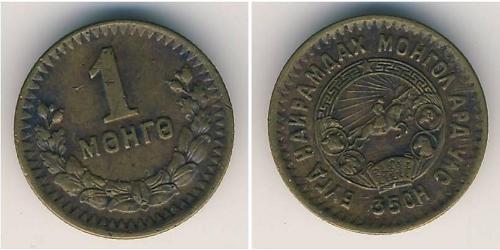 1 Mongo Mongolia Bronzo 
