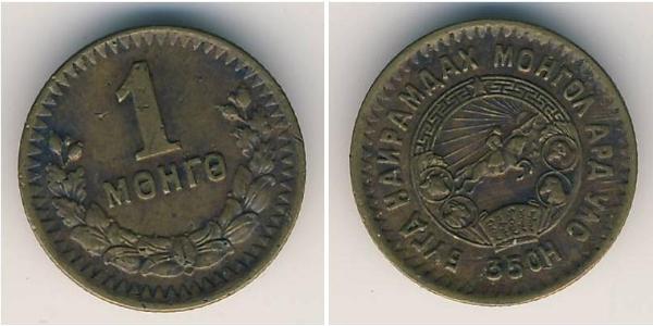 1 Mongo Mongolia Bronzo 