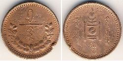 1 Mongo Mongolia Copper 