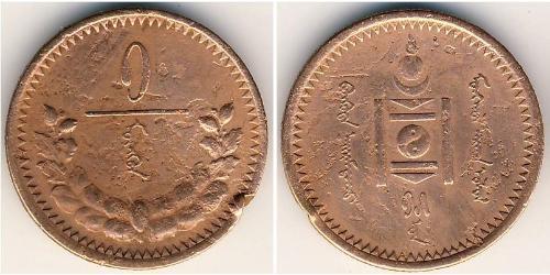 1 Mongo Mongolei Kupfer 