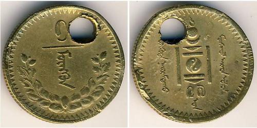 1 Mongo Mongolia 青铜/铝 
