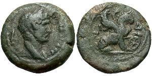 1 Obol Imperio romano (27BC-395) Bronce Adriano  (76 - 138) 