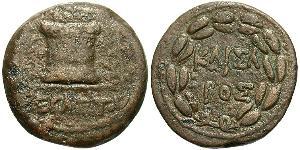 1 Obol Imperio romano (27BC-395) Bronce Augusto (63BC- 14) 