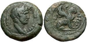 1 Obol Roman Empire (27BC-395) Bronze Hadrian  (76 - 138) 