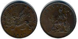 1 Obol  Copper 