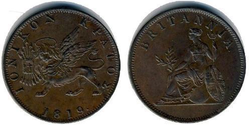 1 Obol  Copper 