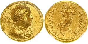 1 Oktadrachm Ptolemaic Kingdom (332BC-30BC) Or 