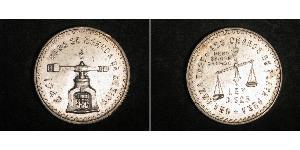 1 Onza México (1867 - ) Plata 
