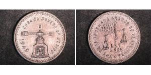1 Onza México (1867 - ) Plata 