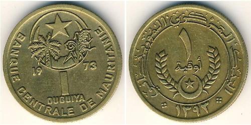 1 Ouguiya Mauritania Brass 