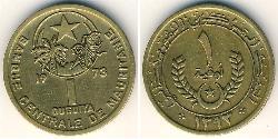 1 Ouguiya Mauritania Ottone 