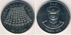 1 Paanga Tonga Kupfer/Nickel 