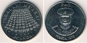 1 Paanga Tonga Rame/Nichel 