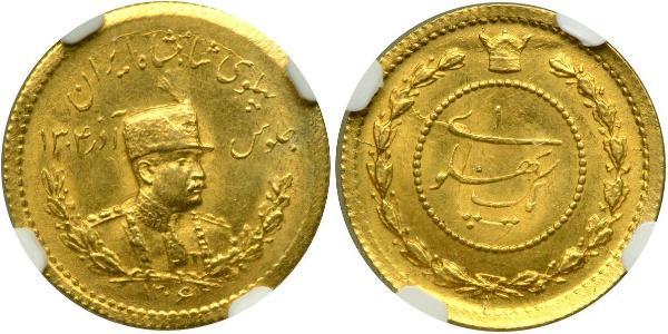 1 Pahlavi Iran Gold Mohammad Reza Pahlavi (1919-1980)