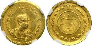 1 Pahlavi Iran Oro Mohammad Reza Pahlavi (1919-1980)
