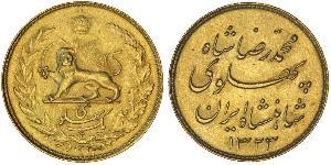 1 Pahlavi Iran Oro 